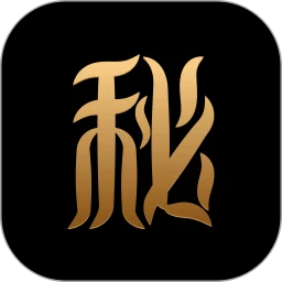 秘语空间破解版