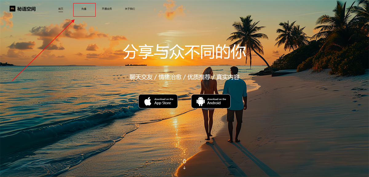 秘语空间APP防走失｜一键直达官方高清专区